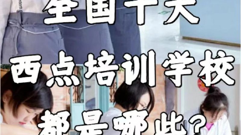 小标题：证书含金量，你的第一关注点