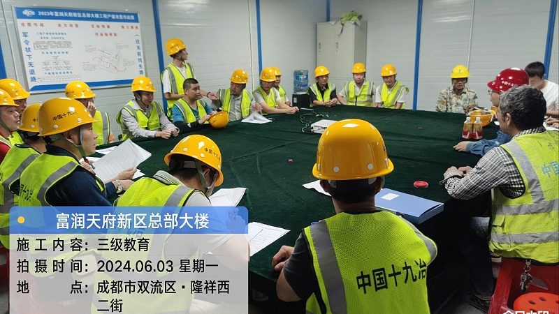 电工培训怎么报名