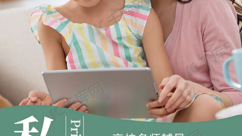 教师资格证教材和报班哪个好