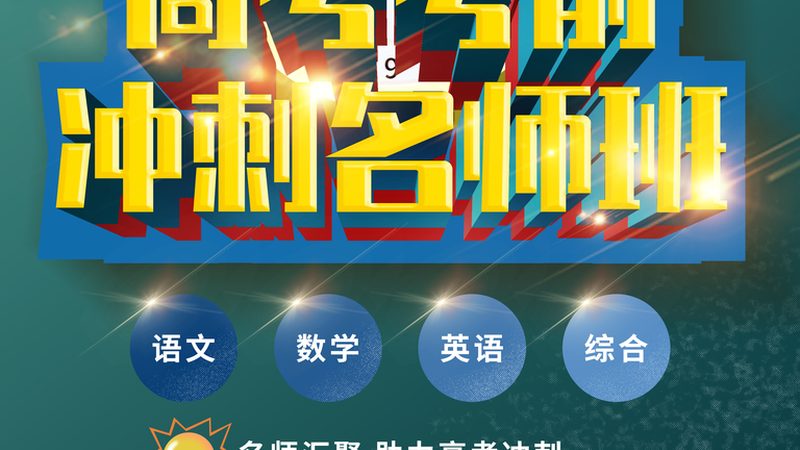 成人本科落户条件