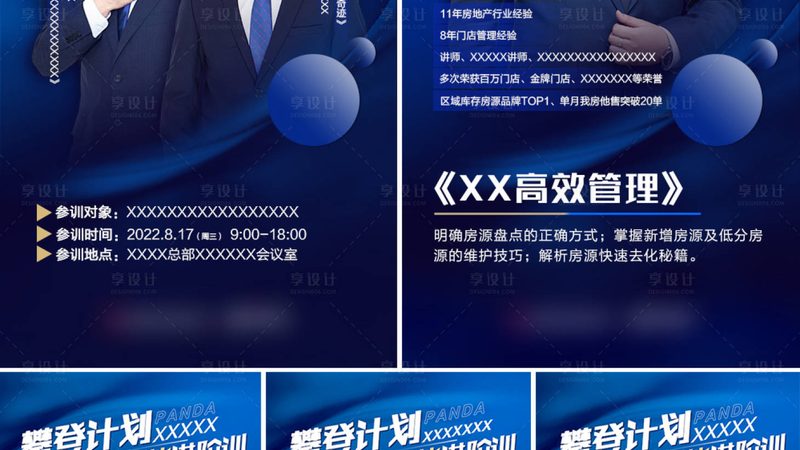 计算机等级考试培训注意事项