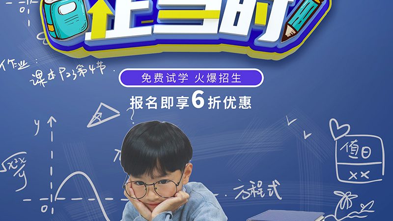 建造师培训课程的师资背景直接关系到教学质量。在挑选课程时，要关注以下几点：