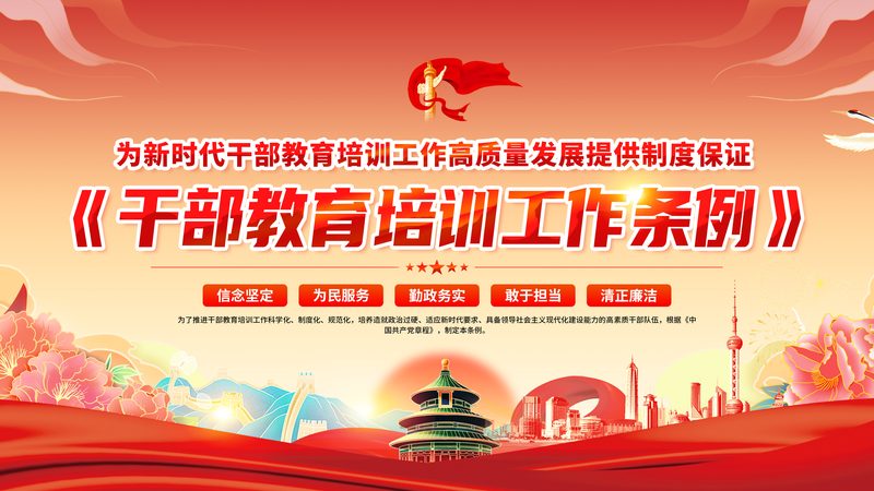 如何识别培训机构招生陷阱：揭秘招生过程中的五大风险