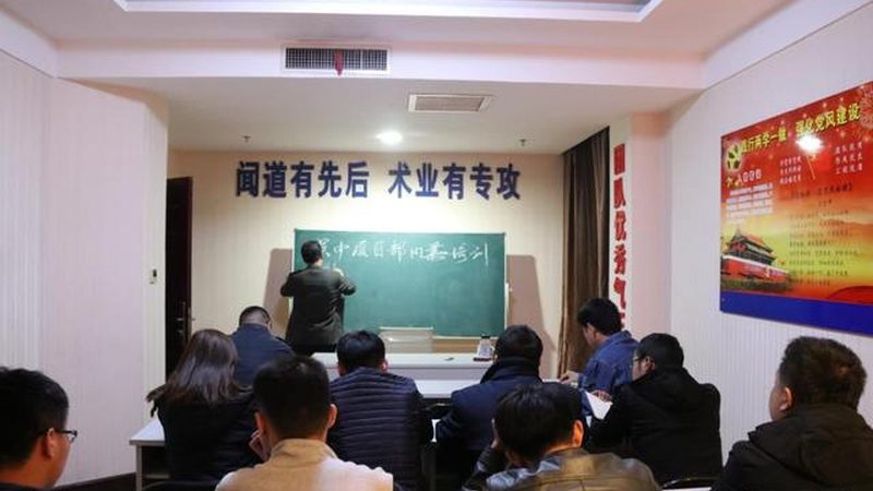 销售管理培训流程哪家好