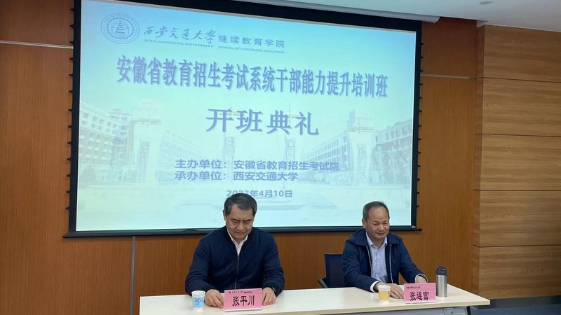 中层管理培训课程：内容与报价的深度解析**