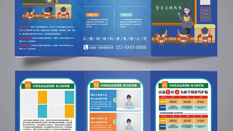 技能培训代理：揭秘风险与注意事项