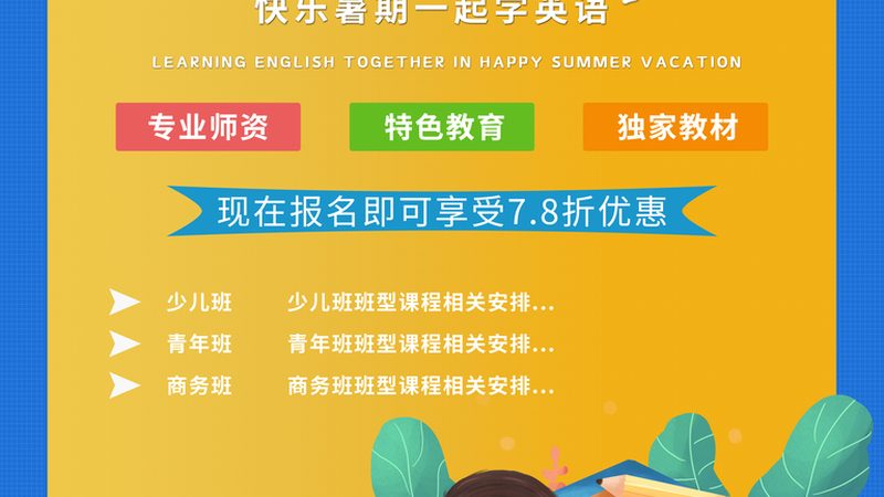 手工焊培训教学设备清单：必备要素与选型指南**