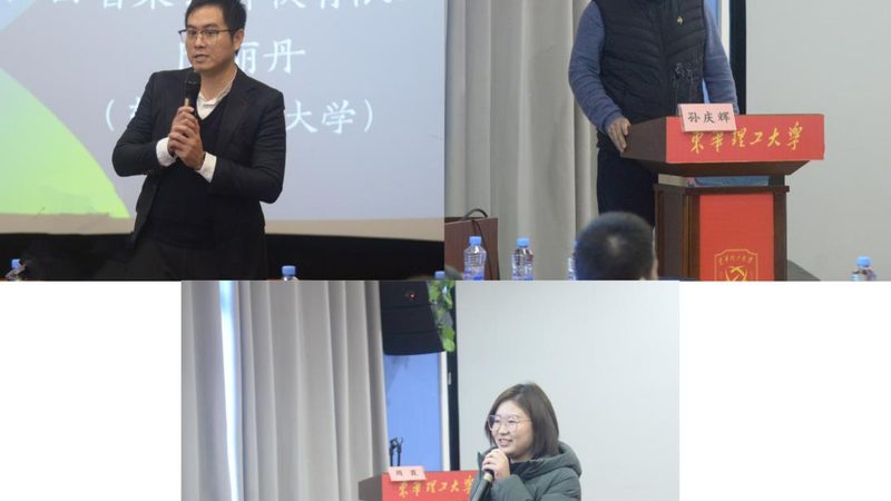 短期技能培训推荐